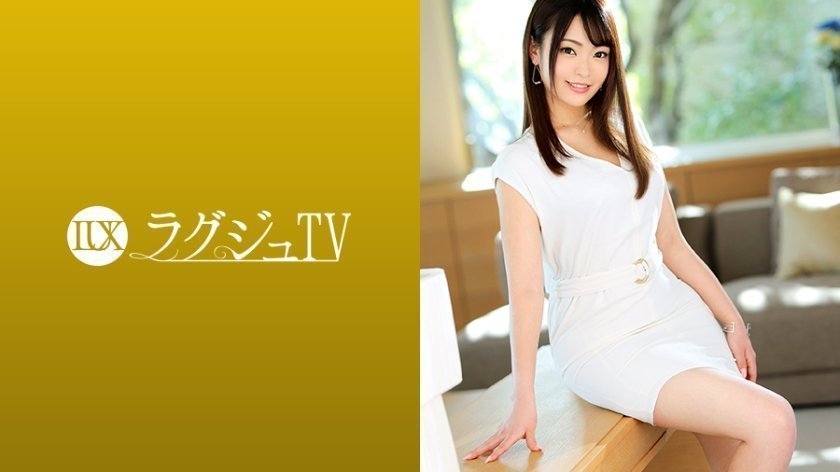 【有码】259LUXU-1214 ラグジュTV 1205 若干24歳の美人エステ経営者が登場!魅惑のランジェリーに着替え、自ら美体にオイルを塗りたくり男優相手に妖艶なマッサージを披露!ガチ勃ちした巨根に嬉しそうに笑みを浮かべ、何度も中イキ絶頂!