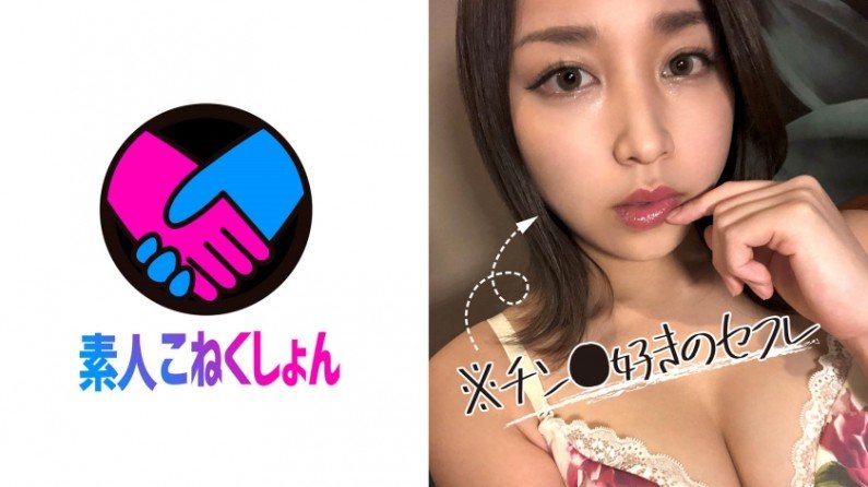 7SRCN-010 清楚顔なのにチ●ポ大好き、ザーメンミルク大好きな変态ちゃん！ラブホで1日中ヤリまくったスマホハメ撮りをあげておきます。