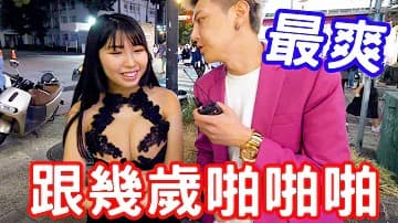 实测女生喜欢跟多大的啪啪「成人综艺-看综艺涨姿势」