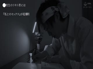 5 【B88cmW56cmH88cm】私で童贞卒业する？义理姉の甘とろレクチャー中出しSEX