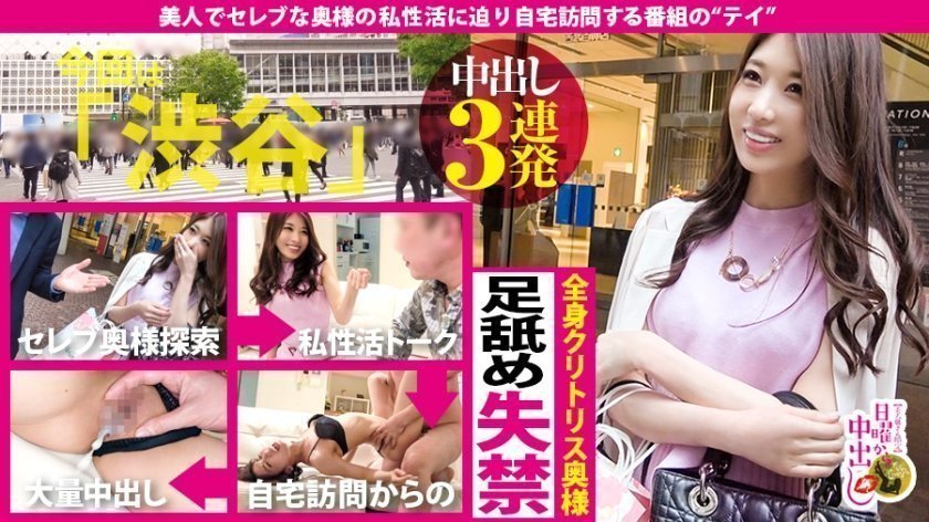 300MIUM440 足舐め失禁奥様中出し3连発！「1回セックスしただけじゃ不伦ではないです！」贞操観念ゼロのスレンダー奥様は稀に见る全身クリトリス妻！足舐め首舐め腋舐め→失禁「舐められると失禁もしちゃうんです…けど舐めるのも好きです」舐められ好き奥様は舐めるのも好きでしたの巻..