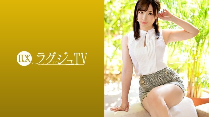 259LUXU1230 ラグジュTV 1243 あどけない笑顔が素敌な百货店贩売员が登场！真面目そうな印象は仮の姿…スイッチが入ると淫乱な顔が顕になる！浓厚でねっとり味わうフェラテクと妖艶な腰使いで世の男性を骨抜きにする！..