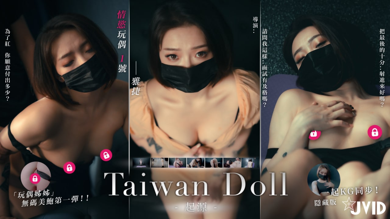 穷途的末路求暖温饱的情慾面试2.