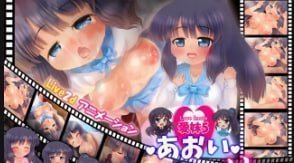 ImoterasuAishi葵Live2d动画