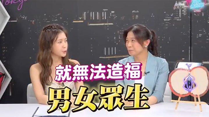 深夜保健室EP24你们等的终于来了帮女生指爱3招必备技巧学起来让她蜜水喷不完
