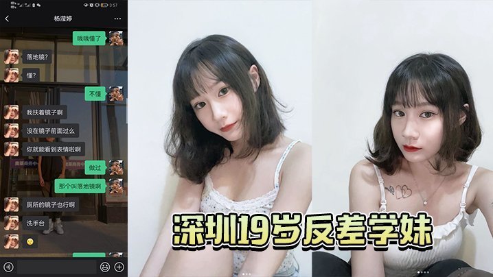 成都2岁反差学妹吃大鸡巴蹂躏抽插浪叫呻吟看表情听呻吟