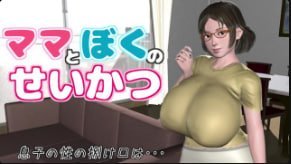 Popoporigon都是妈妈和我的错